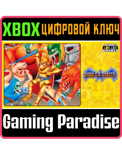 CAPCOM ARCADE STADIUM:GHOULS