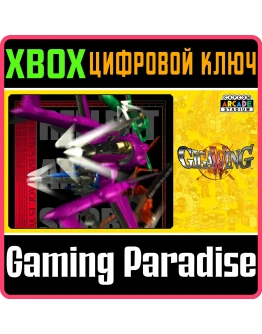 CAPCOM ARCADE STADIUM:GIGA WINGXBOX ONE/XSКЛЮЧ CAPCOM ARCADE STADIUM:GIGA WINGXBOX ONE/XSКЛЮЧ