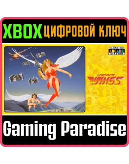 CAPCOM ARCADE STADIUM:LEGENDARY WINGSXBOX КОД CAPCOM ARCADE STADIUM:LEGENDARY WINGSXBOX КОД