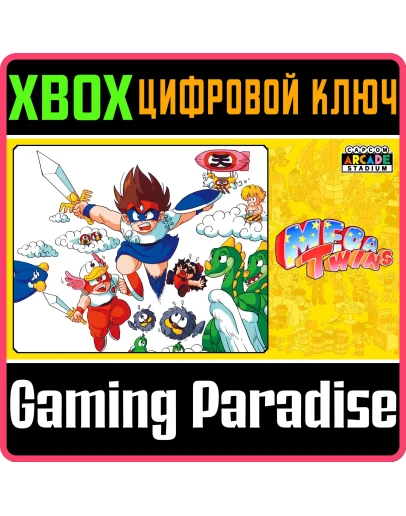 CAPCOM ARCADE STADIUM:MEGA TWINSXBOX КОД CAPCOM ARCADE STADIUM:MEGA TWINSXBOX КОД