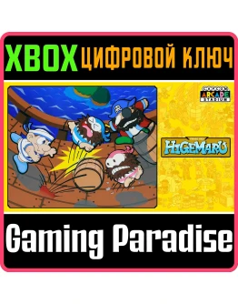 CAPCOM ARCADE STADIUM:PIRATE SHIP HIGEMARUXBOX КОД