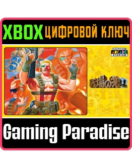 CAPCOM ARCADE STADIUM:SENJO NO OKAMI?XBOX КОД
