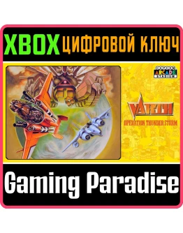 CAPCOM ARCADE STADIUM:VARTHXBOX КОД