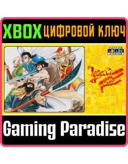 CAPCOM ARCADE STADIUM:WARRIORS OF FATEXBOX КОД