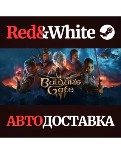 Baldur's Gate 3 * STEAM RU*KZ*UA*СНГАВТОДОСТАВКА Baldur's Gate 3 * STEAM RU*KZ*UA*СНГАВТОДОСТАВКА