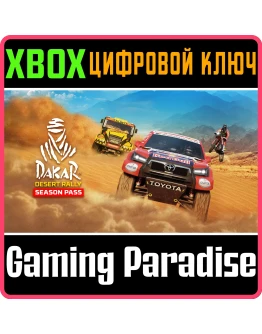 DAKAR DESERT RALLY - SEASON PASSXBOX ONE/XSКЛЮЧ DAKAR DESERT RALLY - SEASON PASSXBOX ONE/XSКЛЮЧ