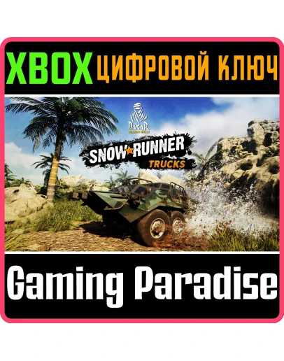 DAKAR DESERT RALLY - SNOWRUNNER TRUCKS PACKXBOX DAKAR DESERT RALLY - SNOWRUNNER TRUCKS PACKXBOX