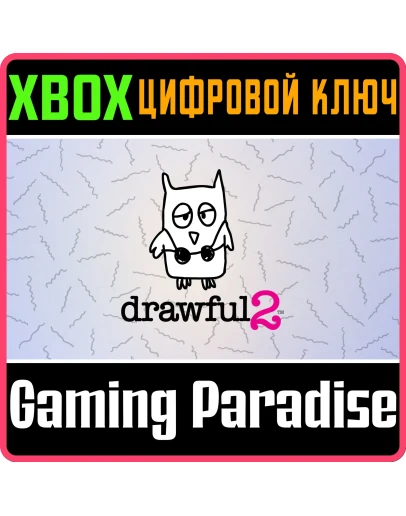 DRAWFUL 2XBOX ONE/XSКЛЮЧ