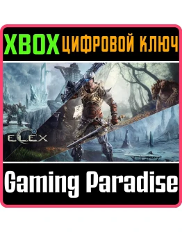 ELEXXBOX ONE/XSКЛЮЧ