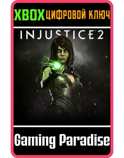 ENCHANTRESSXBOX ONE/XSКЛЮЧ ENCHANTRESSXBOX ONE/XSКЛЮЧ