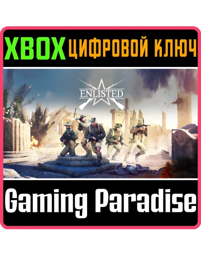 ENLISTED - ENLISTED -