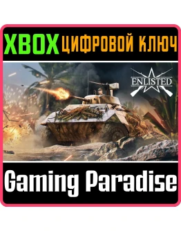 ENLISTED - ENLISTED -