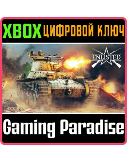 ENLISTED - TYPE 97 CHI-HAXBOX ONE/XSКЛЮЧ ENLISTED - TYPE 97 CHI-HAXBOX ONE/XSКЛЮЧ