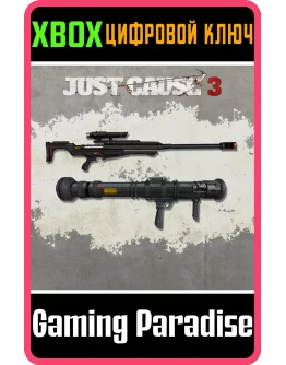 EXPLOSIVE WEAPON PACKXBOX ONE/XSКЛЮЧ
