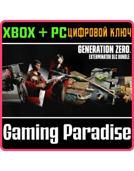 GENERATION ZERO - EXTERMINATOR DLC BUNDLEXBOX+PC