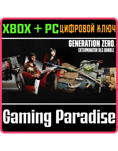 GENERATION ZERO - EXTERMINATOR DLC BUNDLEXBOX+PC