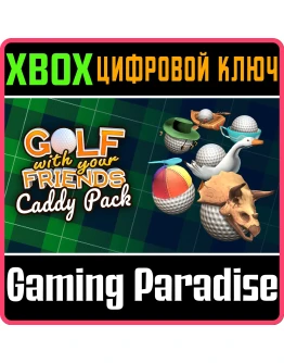 GOLF WITH YOUR FRIENDS - CADDY PACKXBOX ONE/XSКЛЮЧ