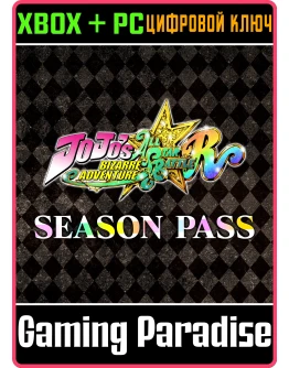 JoJo's Bizarre Adventure: All-Star Battle R Season Pass