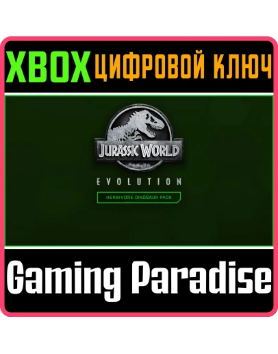 JURASSIC WORLD EVOLUTION: HERBIVORE DINOSAUR PACKXBOX JURASSIC WORLD EVOLUTION: HERBIVORE DINOSAUR PACKXBOX