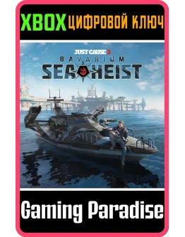 JUST CAUSE 3: BAVARIUM SEA HEISTXBOX ONE/XSКЛЮЧ JUST CAUSE 3: BAVARIUM SEA HEISTXBOX ONE/XSКЛЮЧ