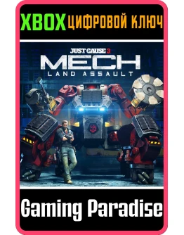 JUST CAUSE 3: MECH LAND ASSAULTXBOX ONE/XSКЛЮЧ JUST CAUSE 3: MECH LAND ASSAULTXBOX ONE/XSКЛЮЧ