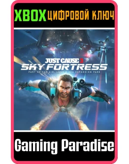 JUST CAUSE 3: SKY FORTRESSXBOX ONE/XSКЛЮЧ