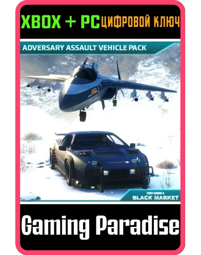 JUST CAUSE 4 - ADVERSARY ASSAULT VEHICLE PACKXBOX JUST CAUSE 4 - ADVERSARY ASSAULT VEHICLE PACKXBOX