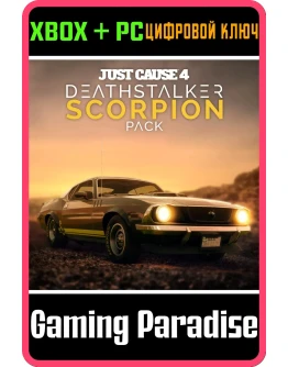 JUST CAUSE 4 - DEATHSTALKER SCORPION PACKXBOX JUST CAUSE 4 - DEATHSTALKER SCORPION PACKXBOX