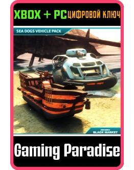 JUST CAUSE 4 - SEA DOGS VEHICLE PACKXBOX ONE/XS+ПК JUST CAUSE 4 - SEA DOGS VEHICLE PACKXBOX ONE/XS+ПК