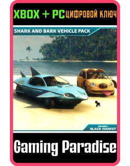 JUST CAUSE 4 - SHARK AND BARK VEHICLE PACKXBOX КОД JUST CAUSE 4 - SHARK AND BARK VEHICLE PACKXBOX КОД