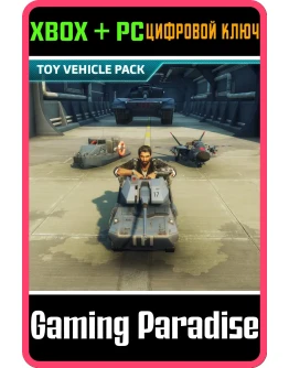 JUST CAUSE 4 - TOY VEHICLE PACKXBOX ONE/XS+ПККЛЮЧ