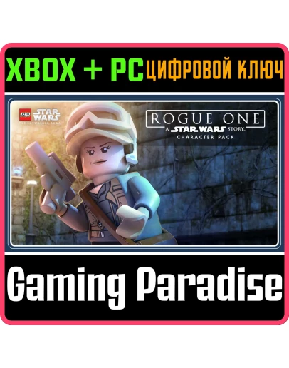 LEGO STAR WARS: ROGUE ONE: A STAR WARS STORY XBOX