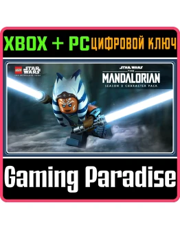 LEGO STAR WARS THE MANDALORIAN SEASON 2 CHARACTERXBOX LEGO STAR WARS THE MANDALORIAN SEASON 2 CHARACTERXBOX