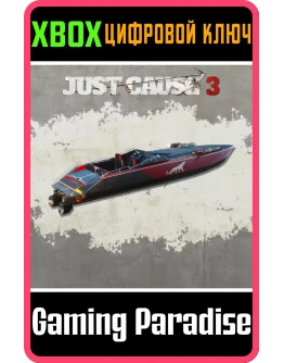 Just Cause 3 DLCMINI-GUN RACING BOATXBOX КЛЮЧ Just Cause 3 DLCMINI-GUN RACING BOATXBOX КЛЮЧ