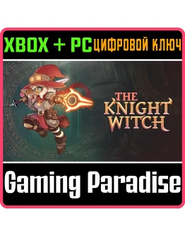 THE KNIGHT WITCHXBOX ONE/XS+ПККЛЮЧ THE KNIGHT WITCHXBOX ONE/XS+ПККЛЮЧ