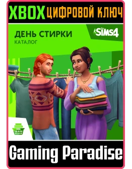 THE SIMS 4 LAUNDRY DAY STUFFXBOX ONE/XSКЛЮЧ THE SIMS 4 LAUNDRY DAY STUFFXBOX ONE/XSКЛЮЧ