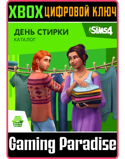THE SIMS 4 LAUNDRY DAY STUFFXBOX ONE/XSКЛЮЧ THE SIMS 4 LAUNDRY DAY STUFFXBOX ONE/XSКЛЮЧ