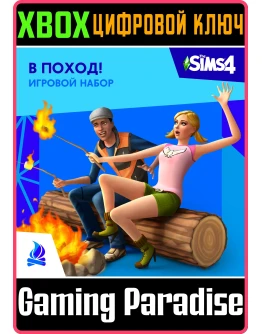 THE SIMS 4 OUTDOOR RETREATXBOX ONE/XSКЛЮЧ THE SIMS 4 OUTDOOR RETREATXBOX ONE/XSКЛЮЧ