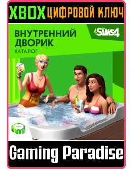 THE SIMS 4 PERFECT PATIO STUFFXBOX ONE/XSКЛЮЧ THE SIMS 4 PERFECT PATIO STUFFXBOX ONE/XSКЛЮЧ