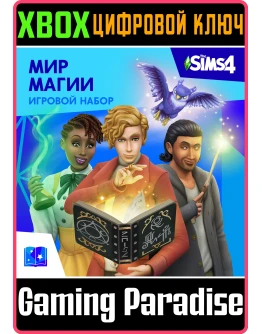 THE SIMS 4 REALM OF MAGICXBOX ONE/XSКЛЮЧ THE SIMS 4 REALM OF MAGICXBOX ONE/XSКЛЮЧ
