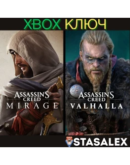 ASSASSIN'S CREED MIRAGE + VALHALLA XBOX ONE,XSКЛЮЧ