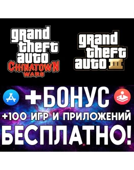 Grand Theft Auto III + Chinatown Wars iPhone ios iPad