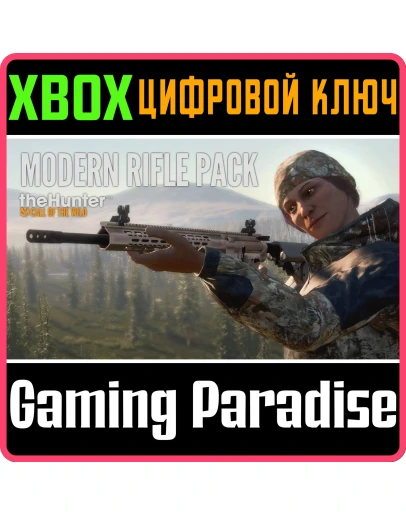 THEHUNTER CALL OF THE WILD - MODERN RIFLE PACKXBOX