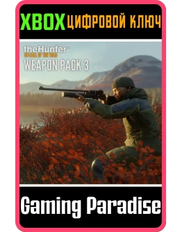 THEHUNTER: CALL OF THE WILD - WEAPON PACK 3XBOXКОД