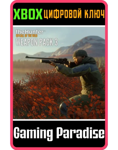 THEHUNTER: CALL OF THE WILD - WEAPON PACK 3XBOXКОД