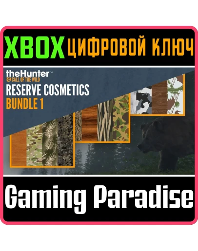 CALL OF THE WILD - RESERVE COSMETICS BUNDLE XBOXКОД CALL OF THE WILD - RESERVE COSMETICS BUNDLE XBOXКОД