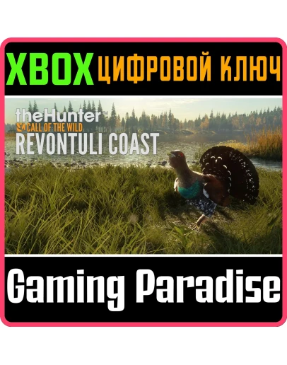 THEHUNTER: CALL OF THE WILD - REVONTULI COASTXBOX THEHUNTER: CALL OF THE WILD - REVONTULI COASTXBOX