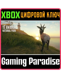 CALL OF THE WILD - TE AWAROA NATIONAL PARKXBOXКЛЮЧ