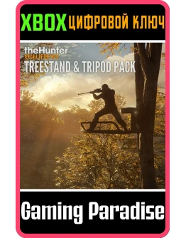 THEHUNTER: CALL OF THE WILD - TREESTAND &amp TRIPOD P