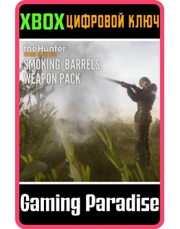 CALL OF THE WILD - SMOKING BARRELS WEAPON XBOX КЛЮЧ